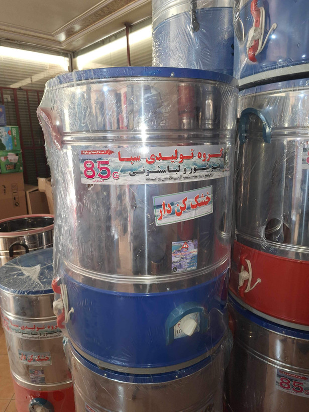 پتوشور خشک کن دار سبا ۸۵ کیلویی (تحویل تهران یک روزه) ضمانت موتوری