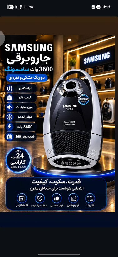 جاروبرقی پاناسونیک مدل ۳۶۰۰ وات رنگ بندی تکمیل ارسال از تهران یک روزه