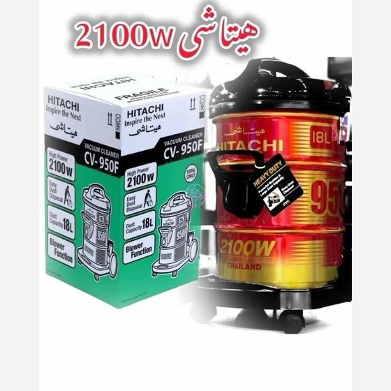 جاروبرقی ۲۱۰۰ وات هیتاچی مدل CV_950F